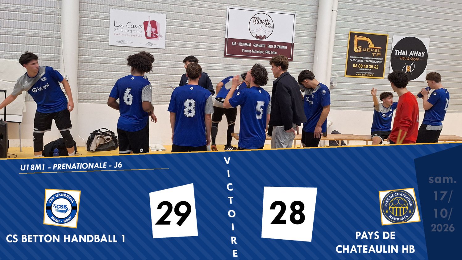 🏆 COUPE DE FRANCE RÉGIONALE : LES SM1 QUALIFIÉS POUR LE 2E TOUR ! 💙🤍